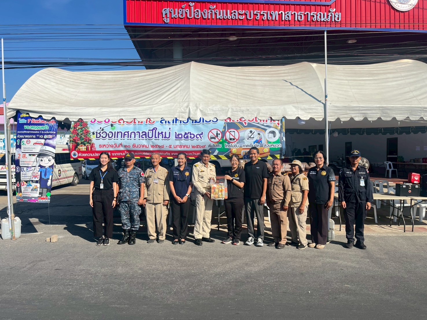 title - คณะทำงานตรวจติดตามการปฏิบัติงานจุดตรวจทางถนน อำเภอเมืองระยอง ชุดที่ 2 โดย นางสาวณัฐลดา รัฐมนตรี สำนักงานการปฏิรูปที่ดินจังหวัดระยอง ขอรายงานผลการตรวจติดตามประจำวันที่ 5 มกราคม 2569 